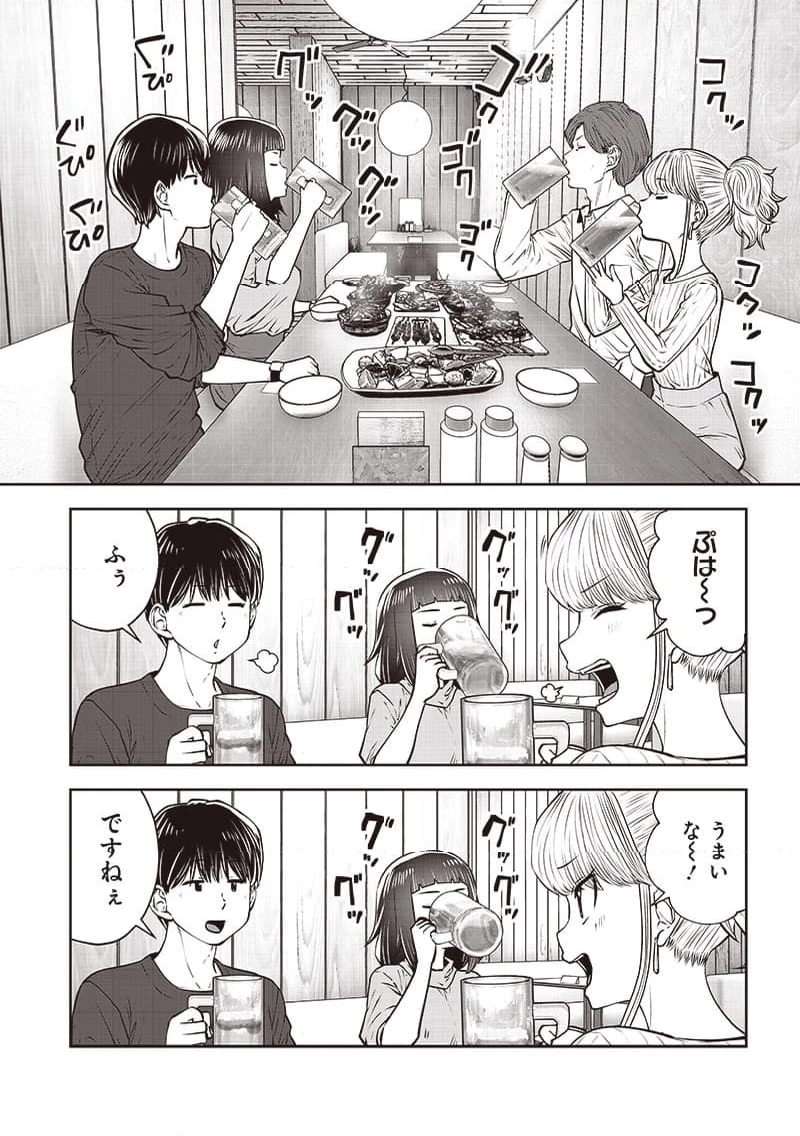 こういうのがいい 第38.1話 - 4