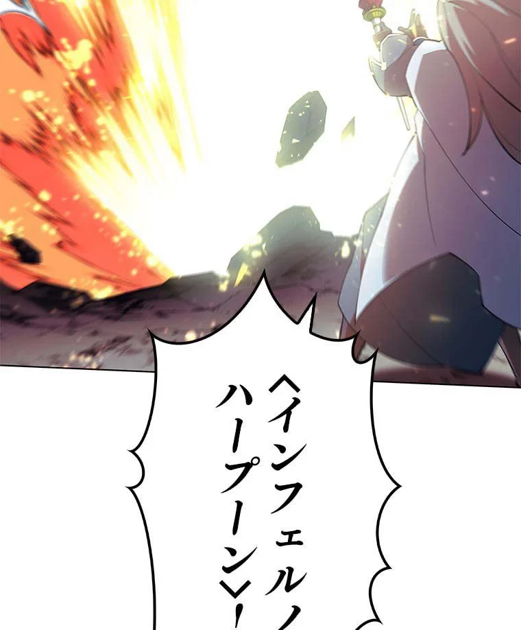 テムパル〜アイテムの力〜 第98話 - 50