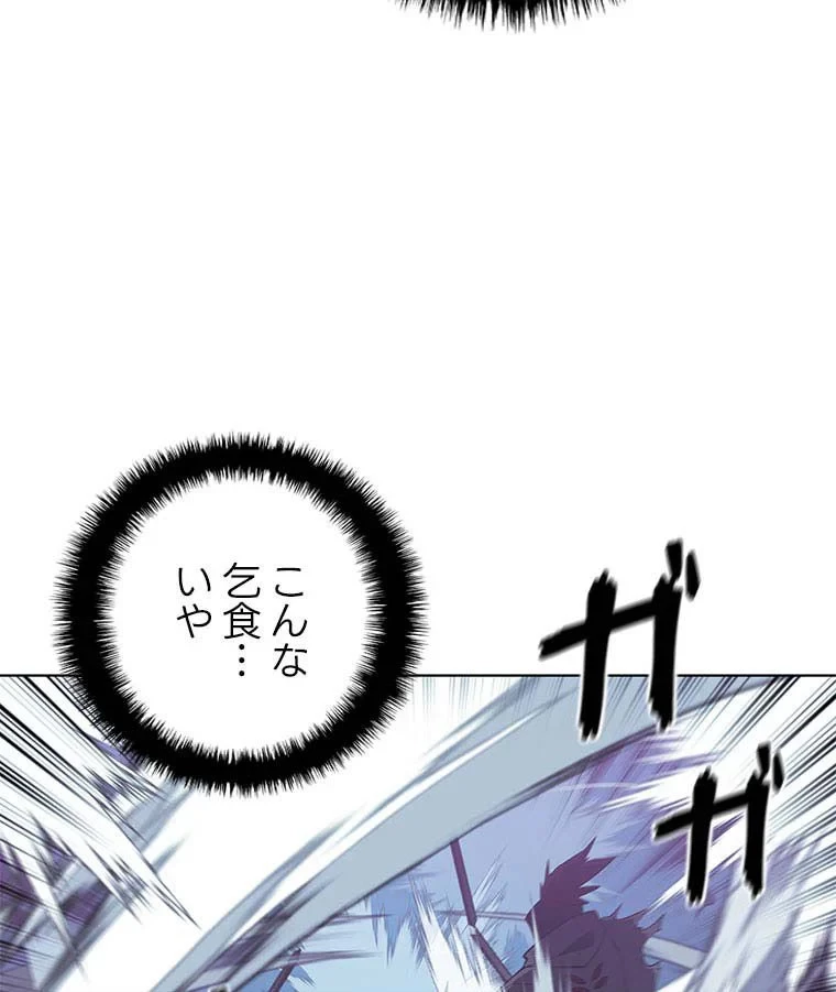 テムパル〜アイテムの力〜 第97話 - 67