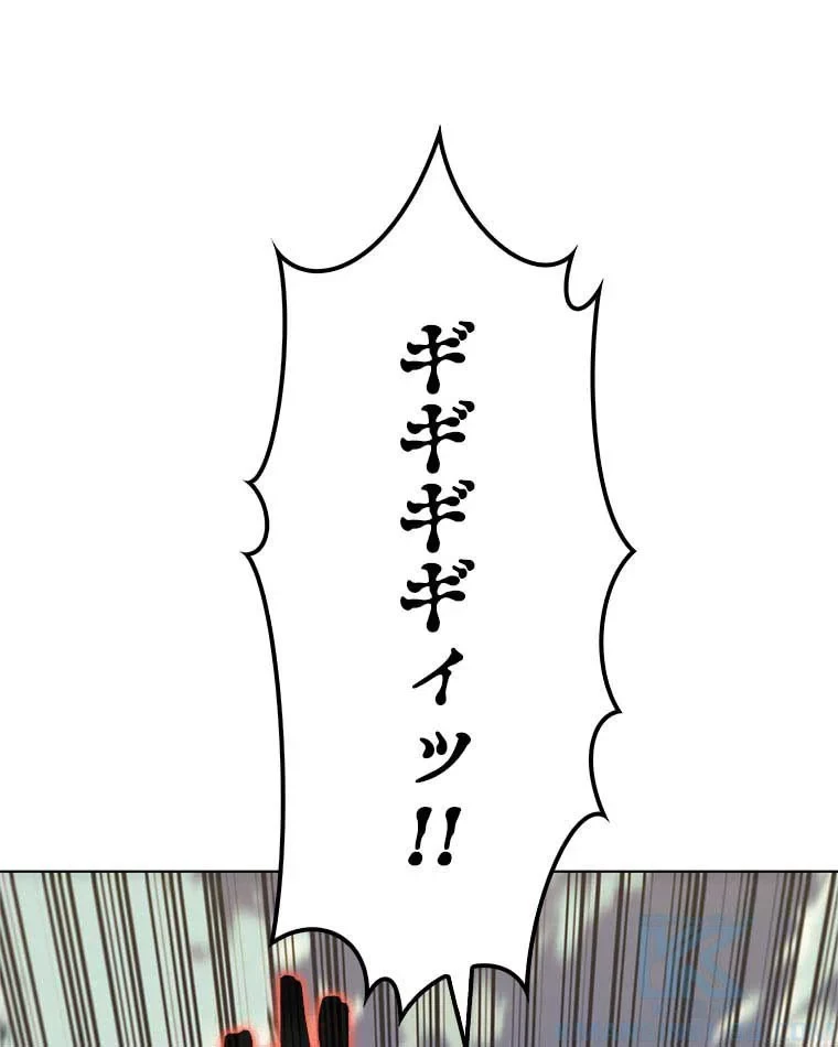テムパル〜アイテムの力〜 第99話 - 35