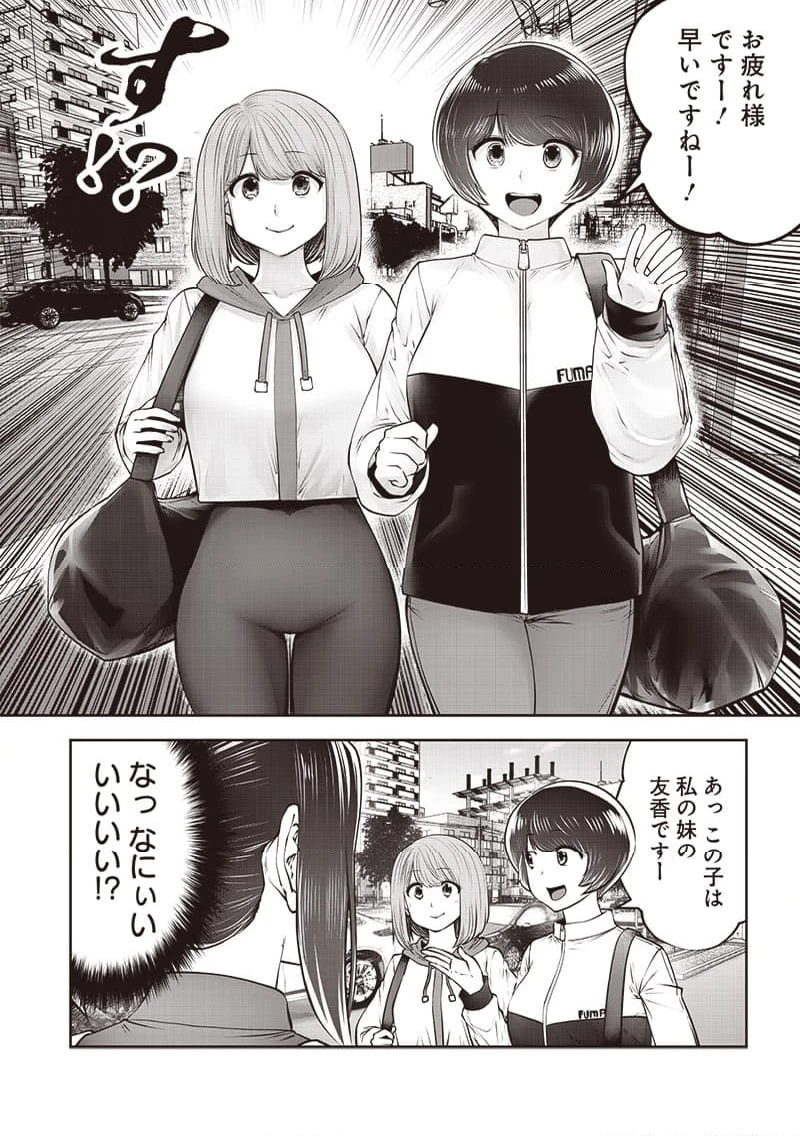 こういうのがいい 第39.1話 - 6