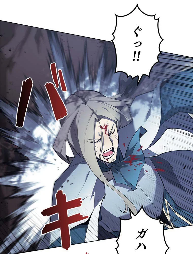 テムパル〜アイテムの力〜 第98話 - 68