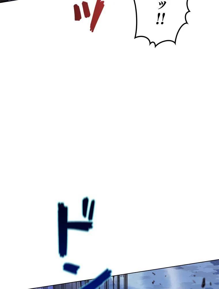 テムパル〜アイテムの力〜 第98話 - 69