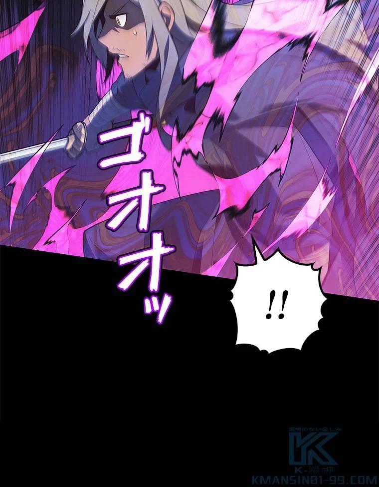 テムパル〜アイテムの力〜 第97話 - 89