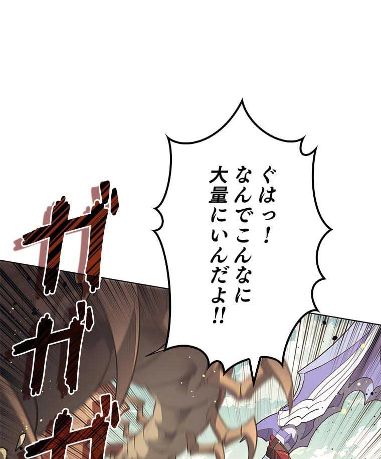 テムパル〜アイテムの力〜 第99話 - 52
