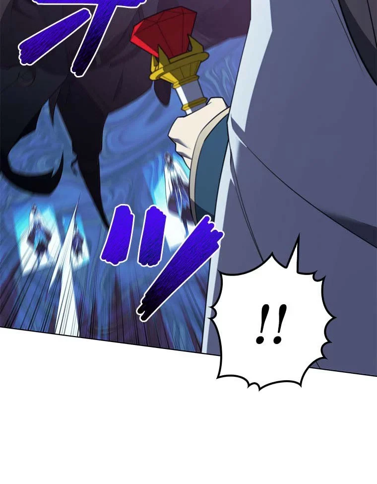 テムパル〜アイテムの力〜 第97話 - 93