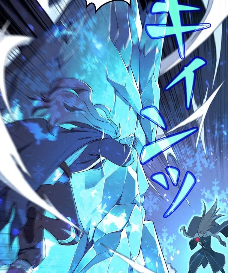 テムパル〜アイテムの力〜 第97話 - 97