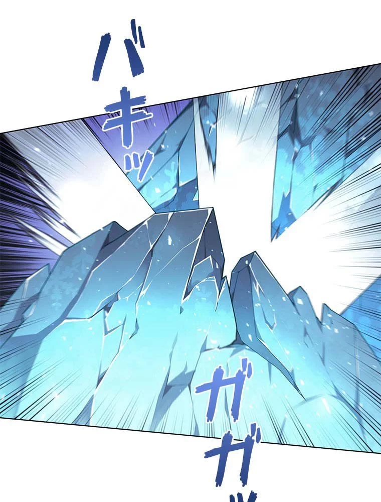 テムパル〜アイテムの力〜 第97話 - 105