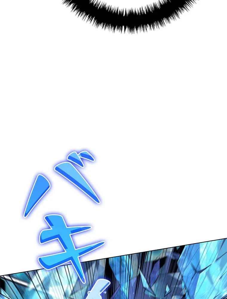 テムパル〜アイテムの力〜 第97話 - 108