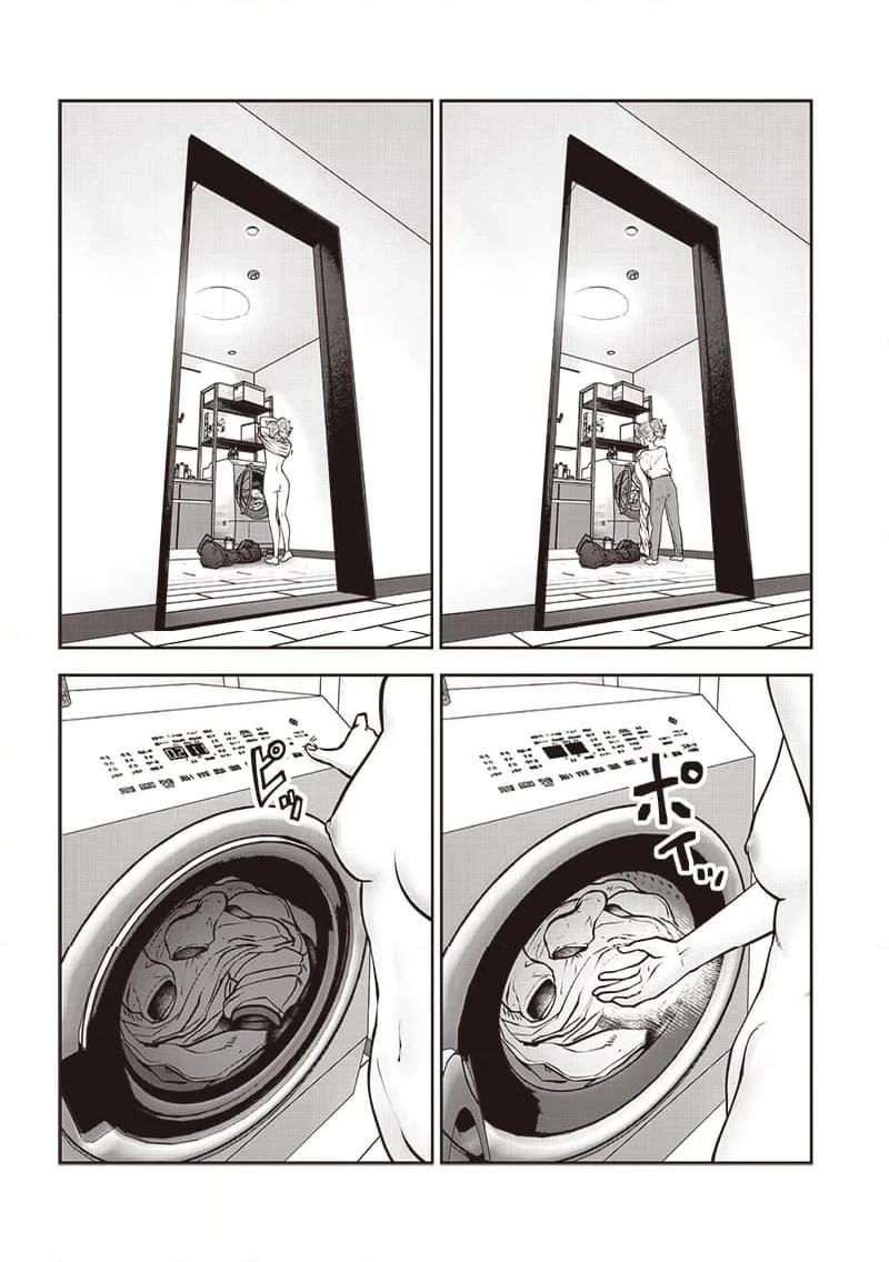 こういうのがいい 第40.4話 - 4