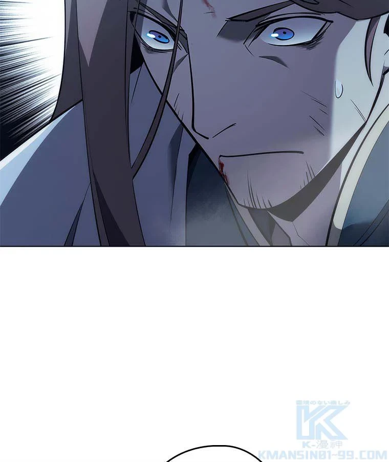 テムパル〜アイテムの力〜 第98話 - 102