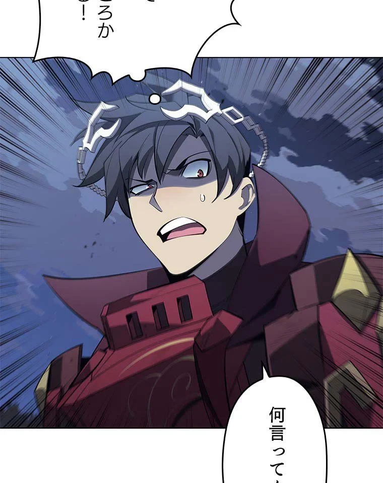 テムパル〜アイテムの力〜 第98話 - 107