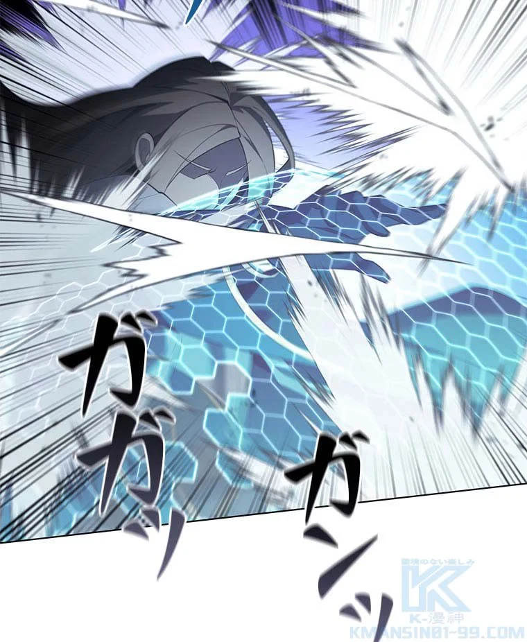 テムパル〜アイテムの力〜 第97話 - 125