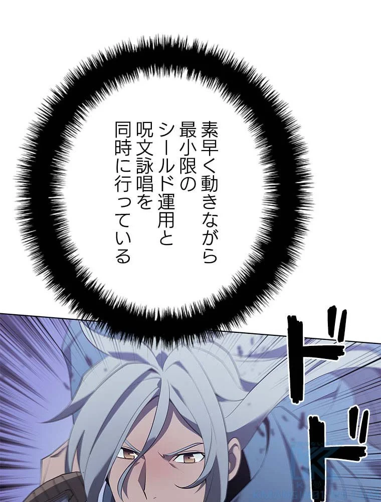 テムパル〜アイテムの力〜 第97話 - 128