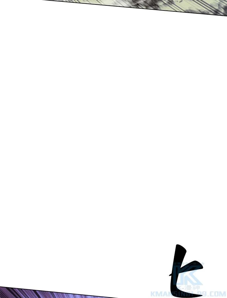 テムパル〜アイテムの力〜 第97話 - 131