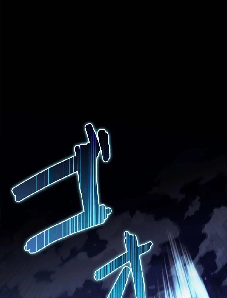 テムパル〜アイテムの力〜 第97話 - 135