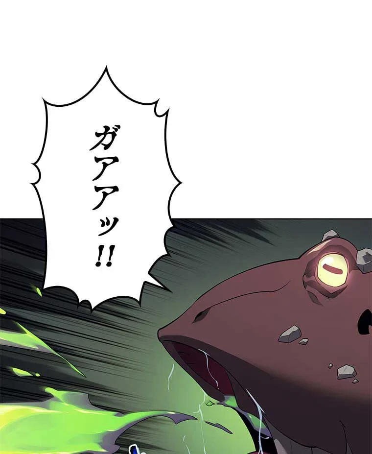 テムパル〜アイテムの力〜 第99話 - 93