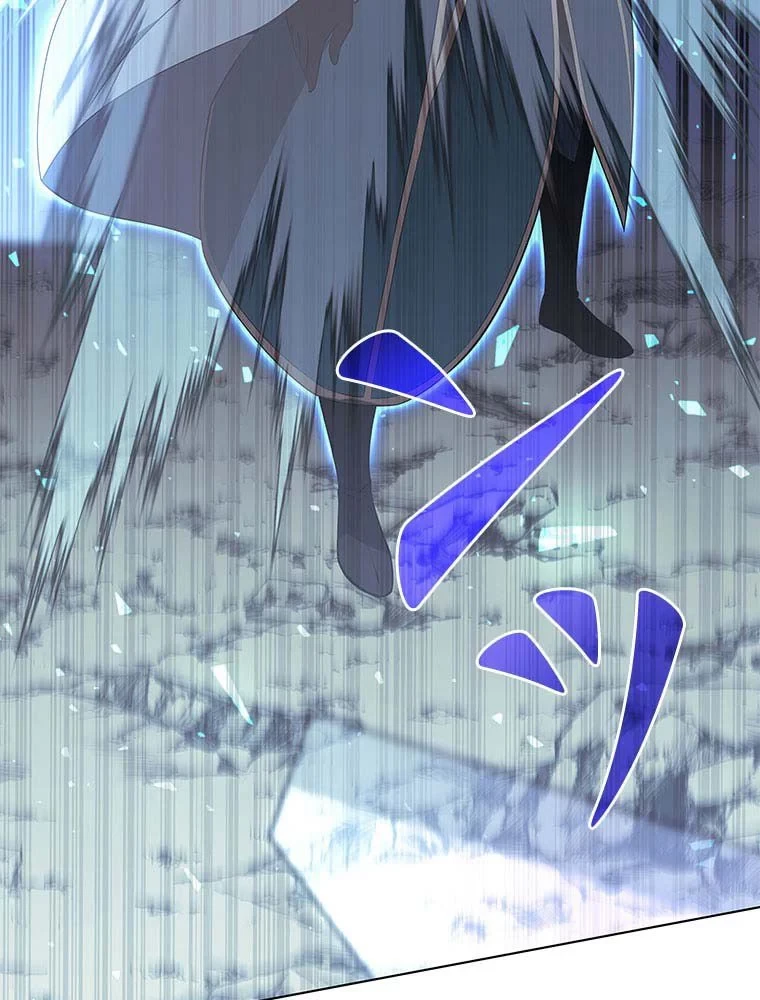 テムパル〜アイテムの力〜 第97話 - 141