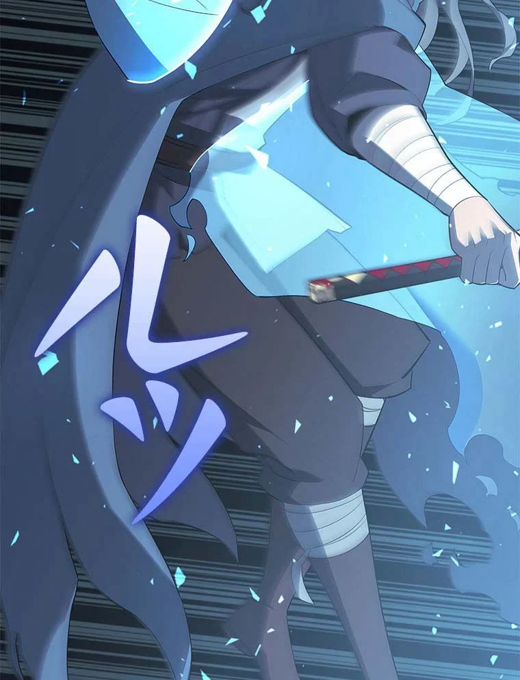 テムパル〜アイテムの力〜 第97話 - 145