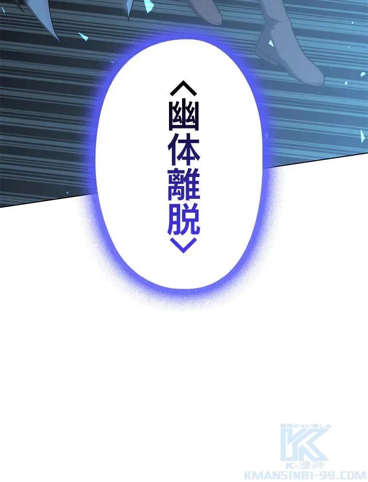 テムパル〜アイテムの力〜 第97話 - 146