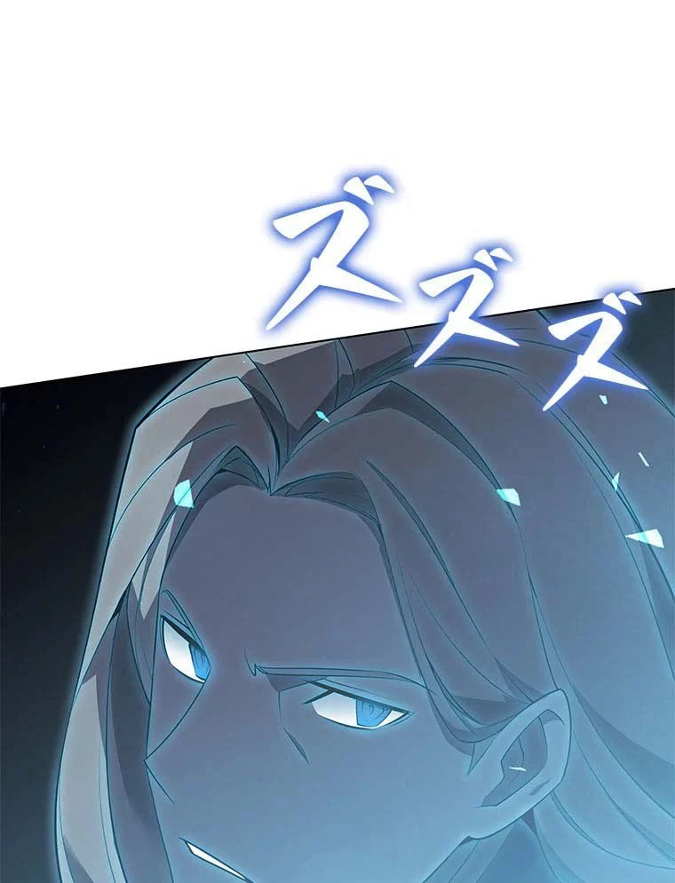 テムパル〜アイテムの力〜 第97話 - 147