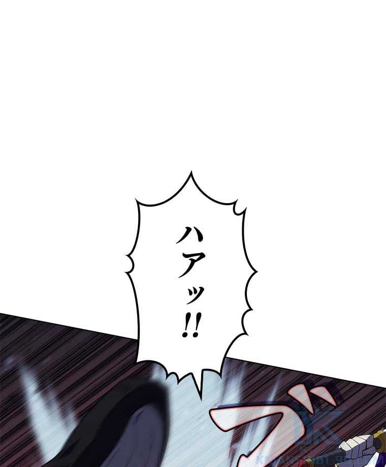 テムパル〜アイテムの力〜 第99話 - 101