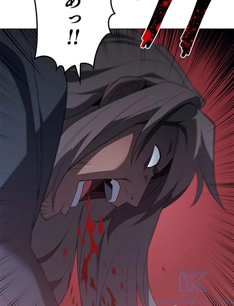 テムパル〜アイテムの力〜 第97話 - 149