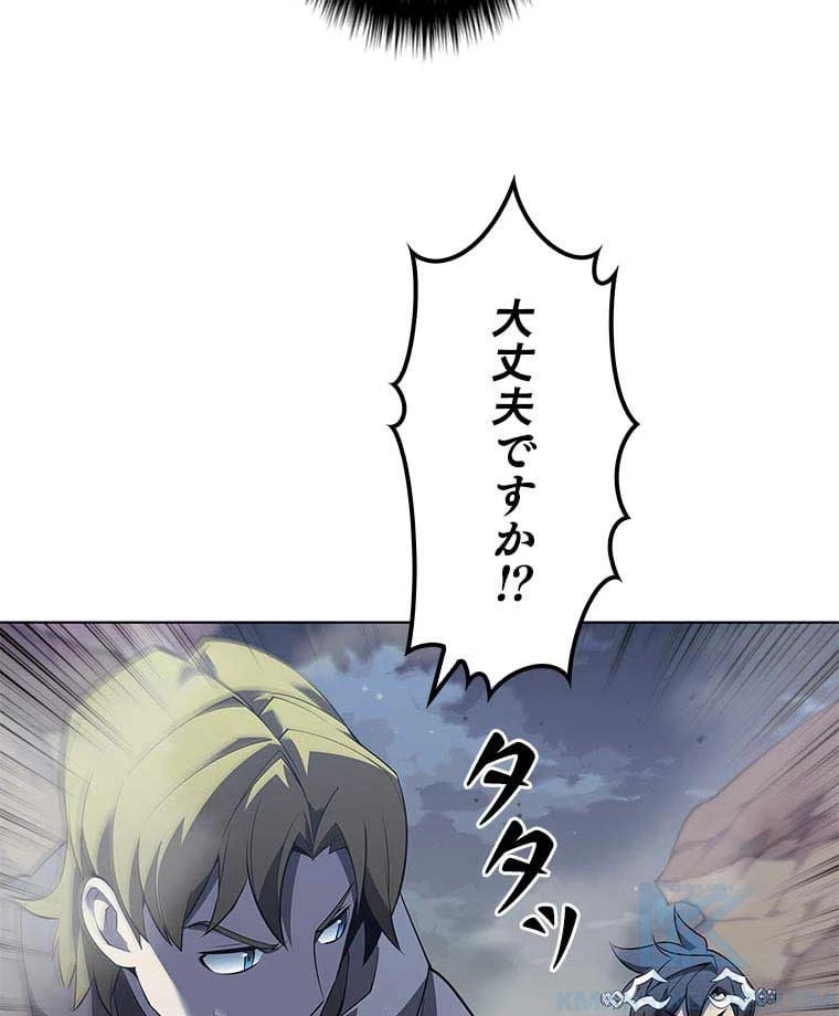 テムパル〜アイテムの力〜 第99話 - 104