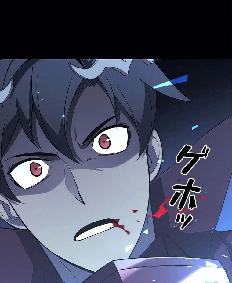 テムパル〜アイテムの力〜 第97話 - 153