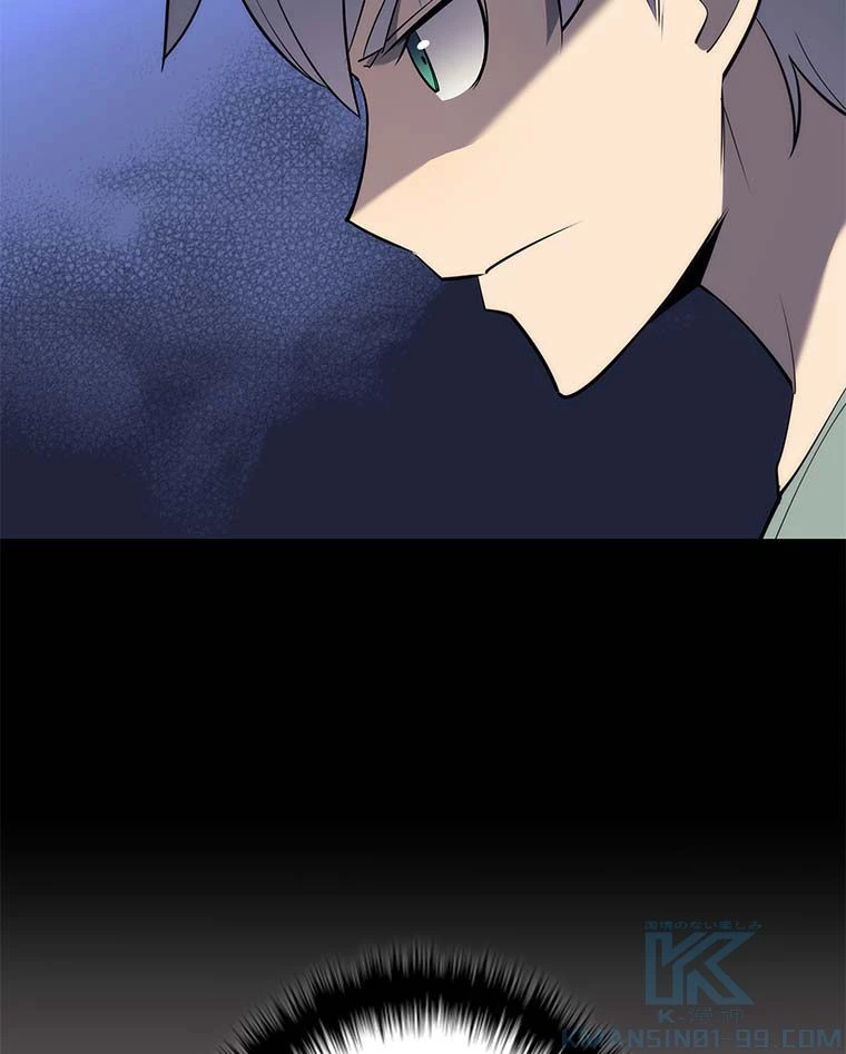 テムパル〜アイテムの力〜 第101話 - 107