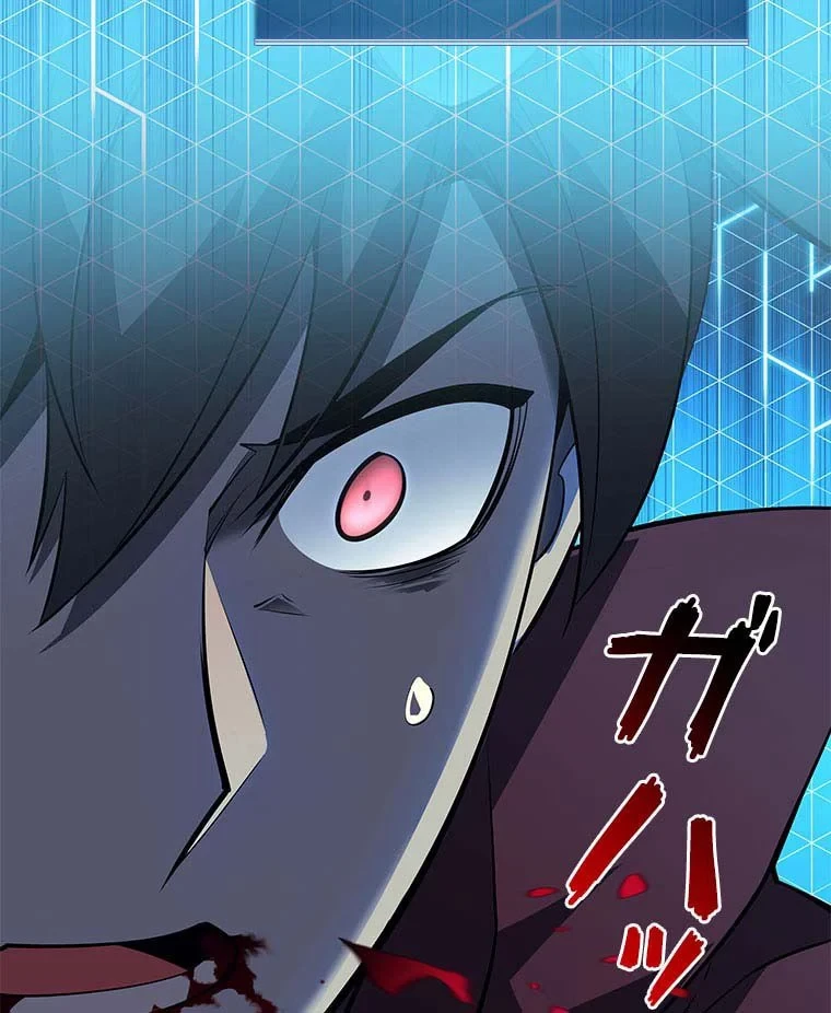 テムパル〜アイテムの力〜 第97話 - 159