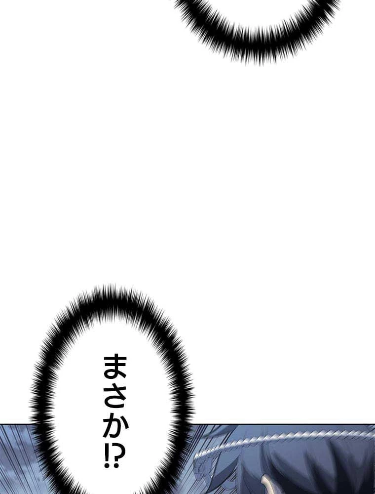 テムパル〜アイテムの力〜 第99話 - 111