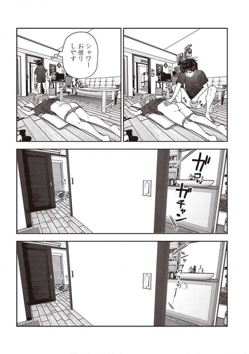 こういうのがいい 第43.2話 - 3