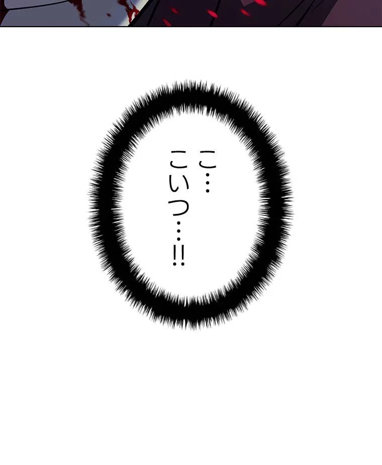 テムパル〜アイテムの力〜 第97話 - 160