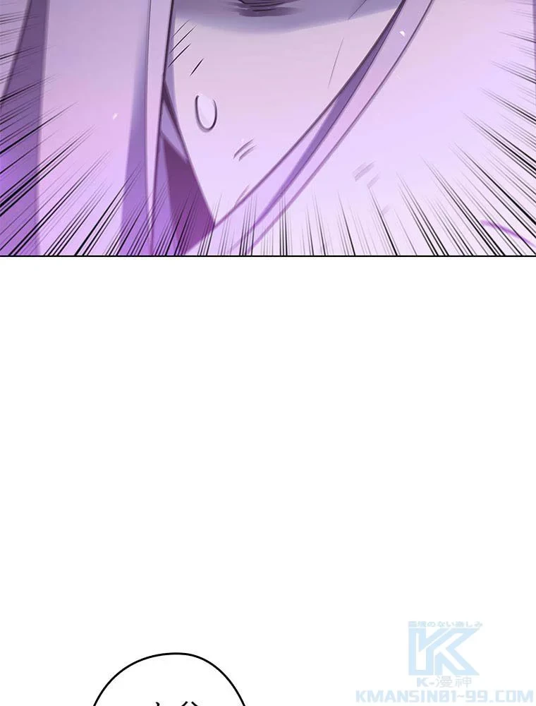 テムパル〜アイテムの力〜 第98話 - 156