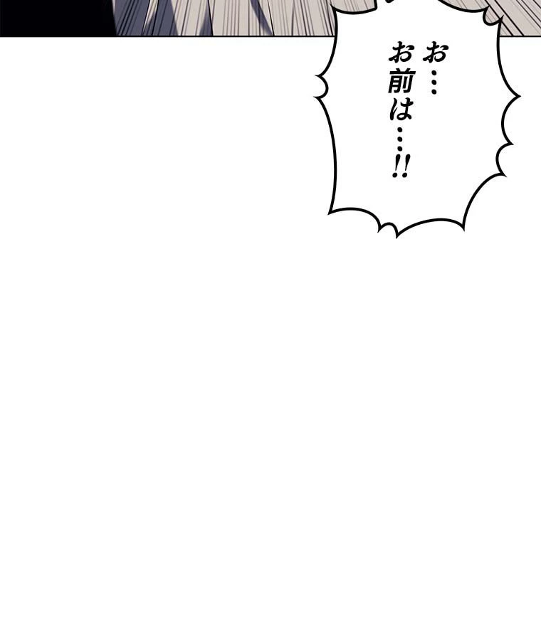 テムパル〜アイテムの力〜 第101話 - 144