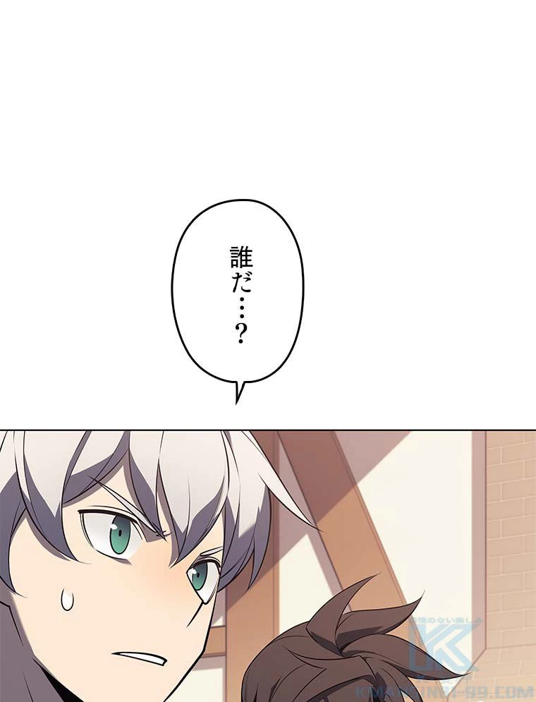 テムパル〜アイテムの力〜 第101話 - 152