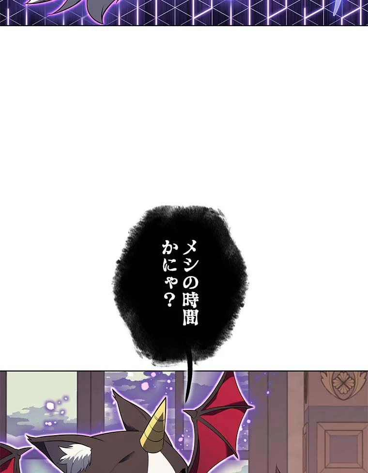 テムパル〜アイテムの力〜 第103話 - 39