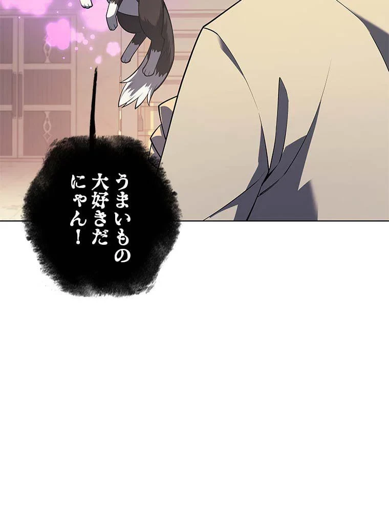 テムパル〜アイテムの力〜 第103話 - 42