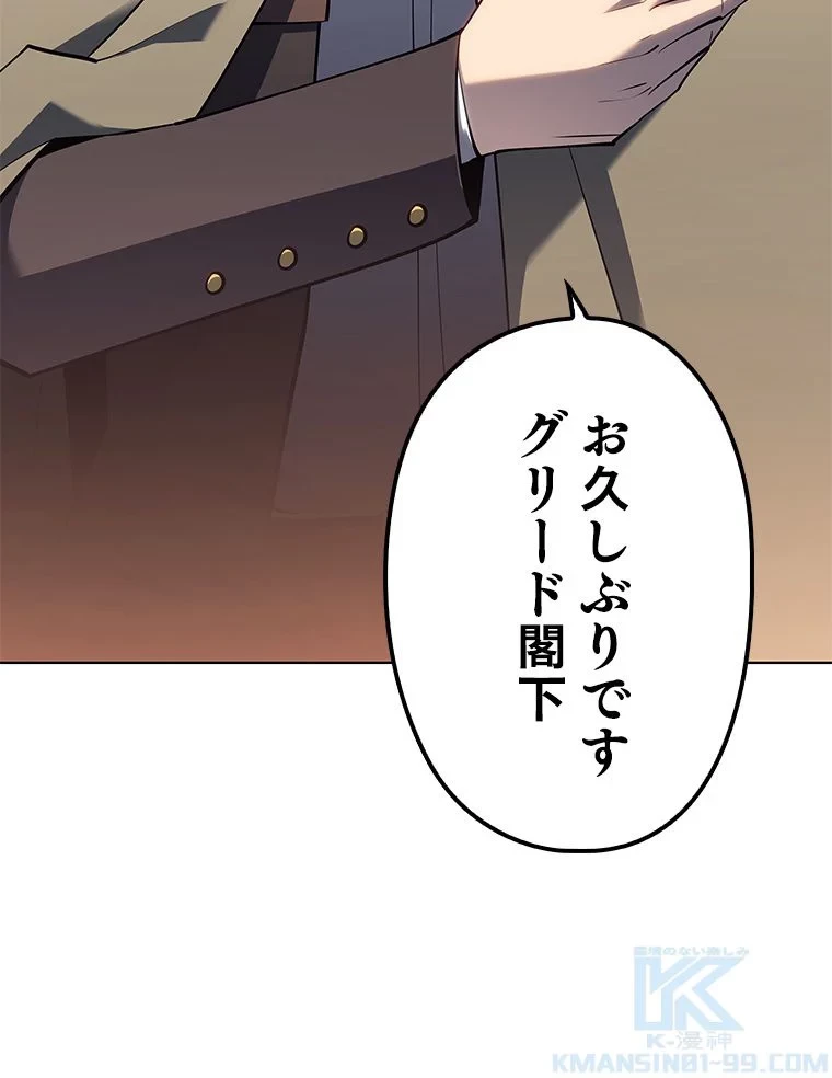 テムパル〜アイテムの力〜 第101話 - 158