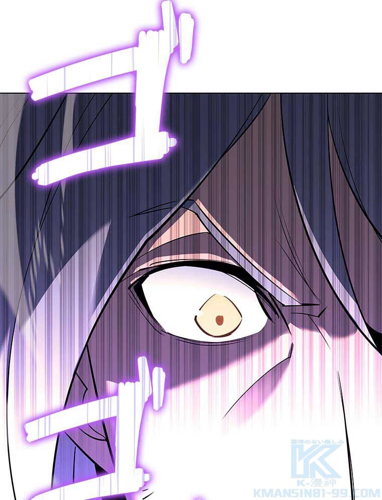 テムパル〜アイテムの力〜 第100話 - 155