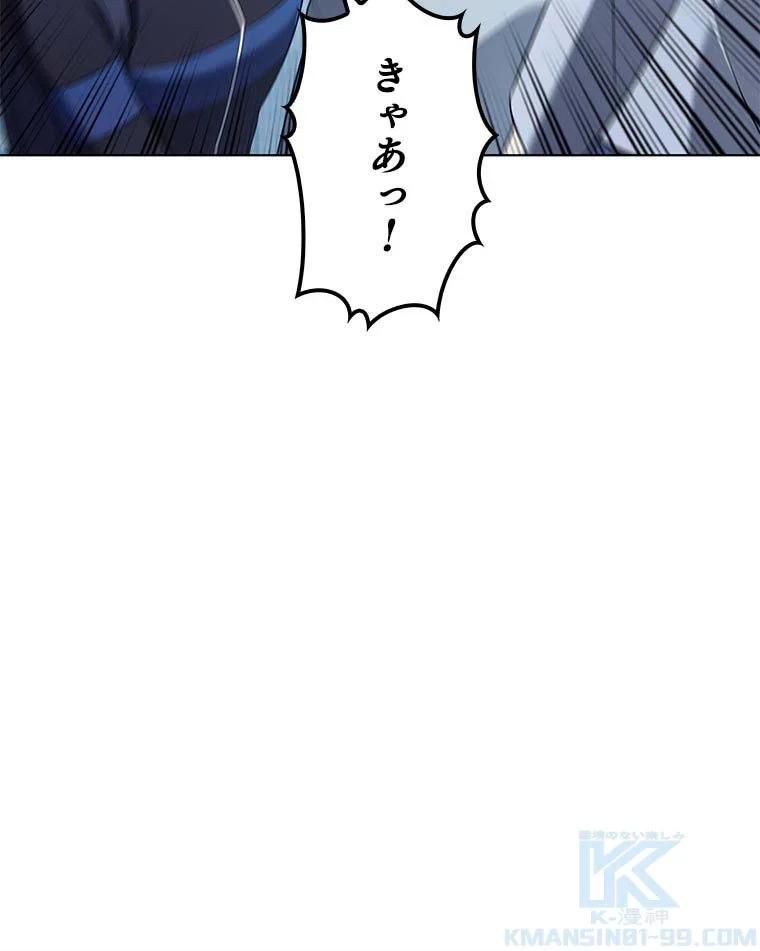 テムパル〜アイテムの力〜 第103話 - 92