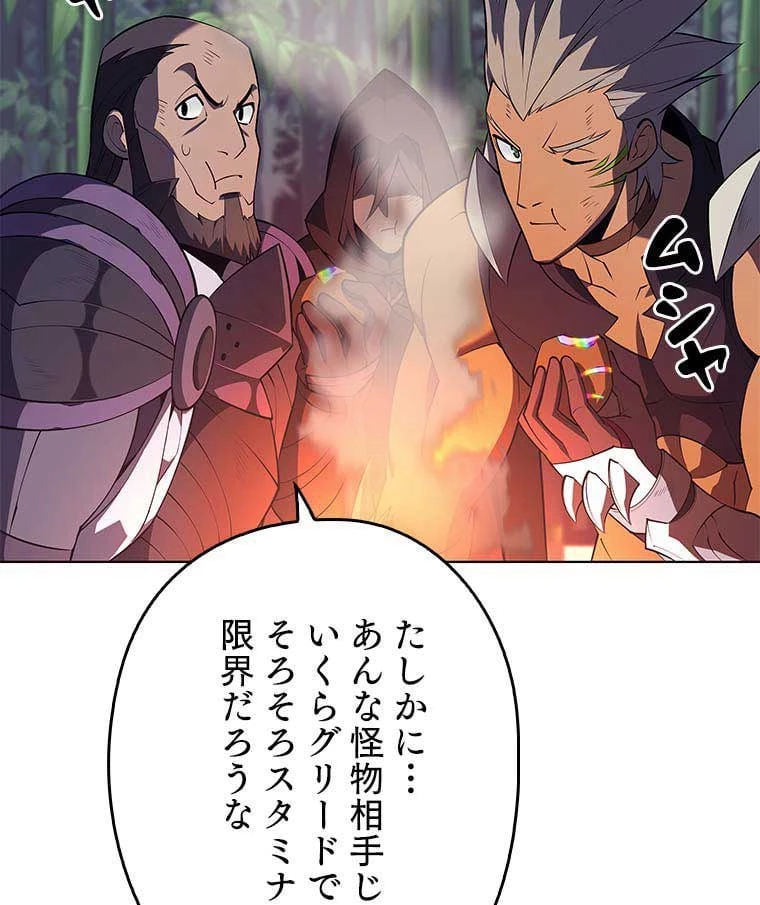 テムパル〜アイテムの力〜 第107話 - 6
