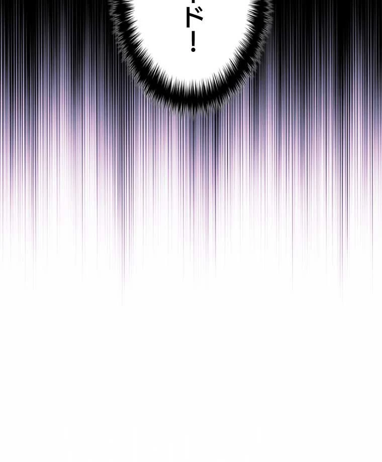 テムパル〜アイテムの力〜 第108話 - 10