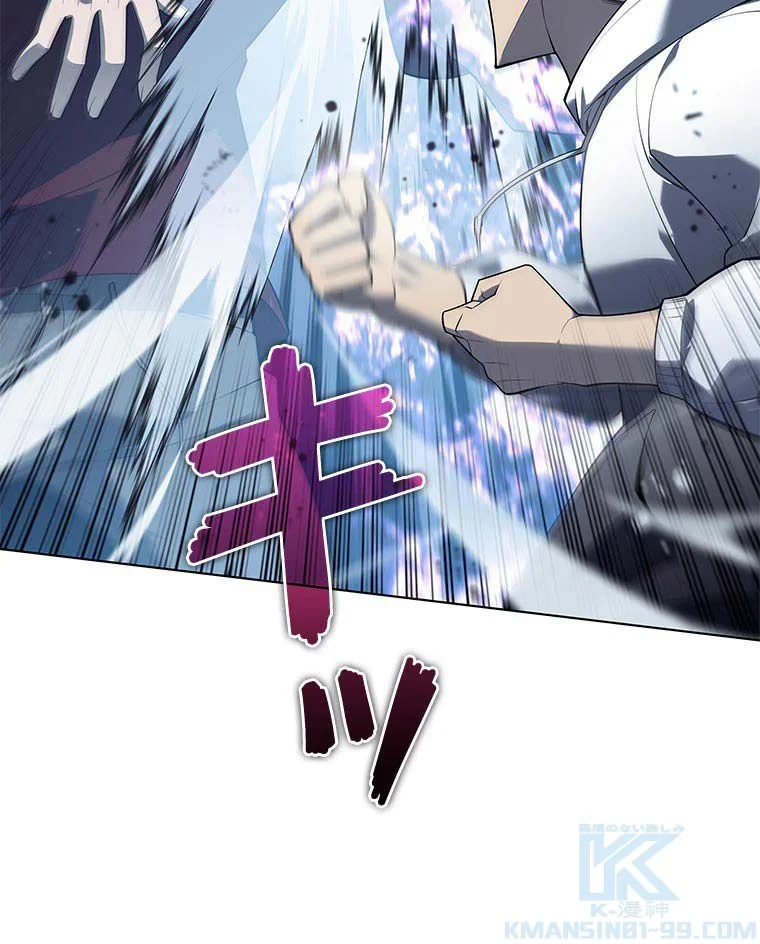 テムパル〜アイテムの力〜 第103話 - 104