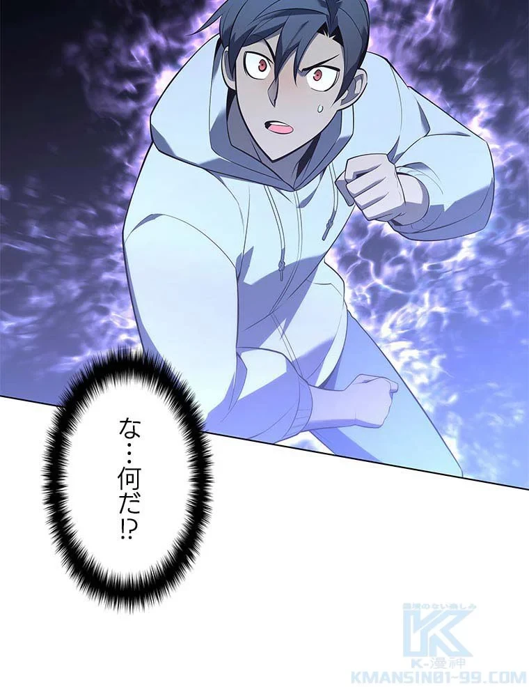 テムパル〜アイテムの力〜 第103話 - 107