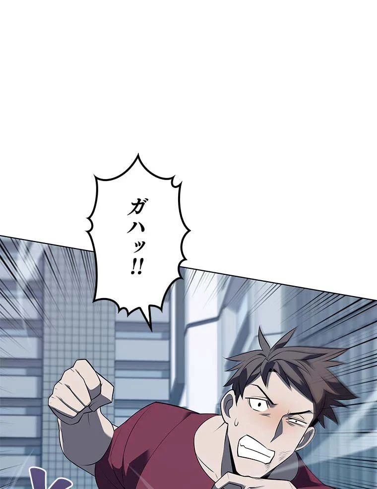 テムパル〜アイテムの力〜 第103話 - 108