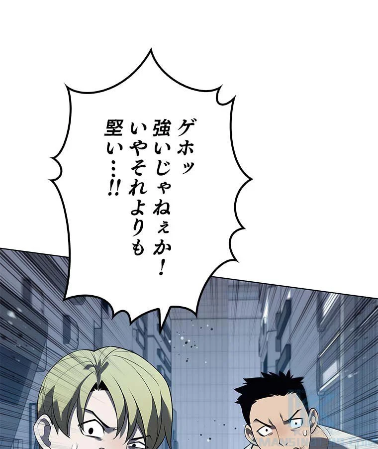 テムパル〜アイテムの力〜 第103話 - 128