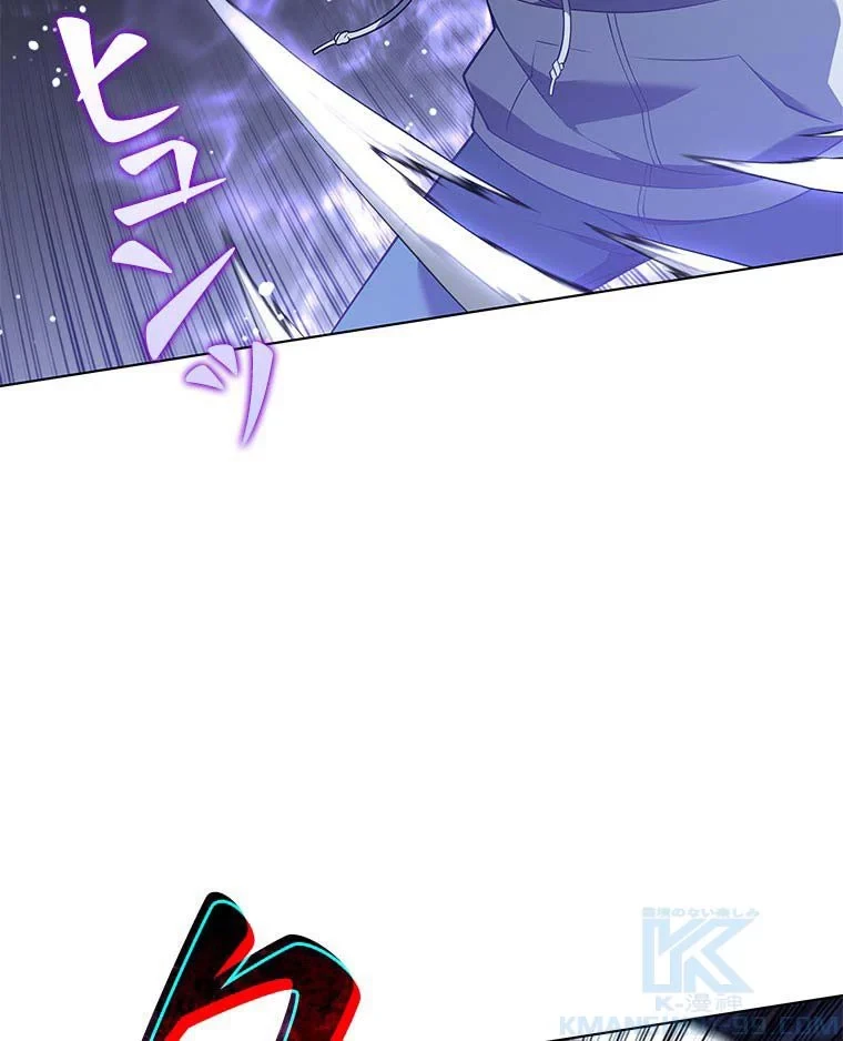 テムパル〜アイテムの力〜 第103話 - 137