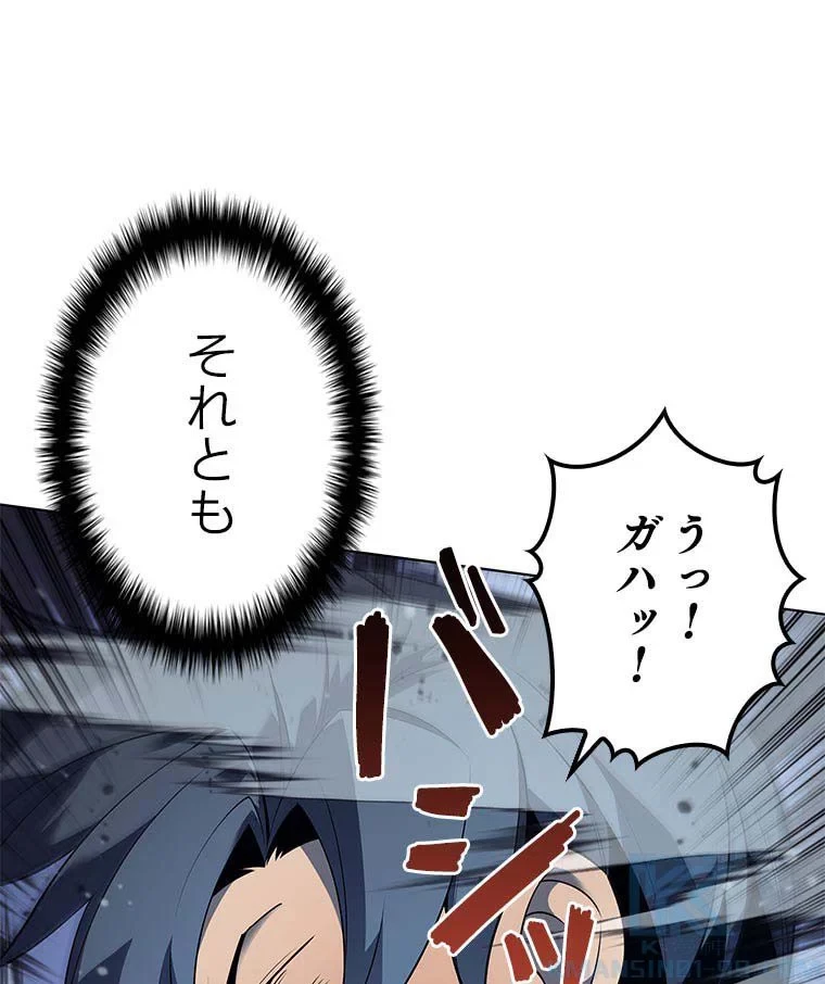 テムパル〜アイテムの力〜 第103話 - 143